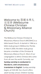 Mobile Screenshot of mccmachome.org